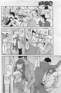 COMIC Penguin Club Sanzokuban 2007-03 hentai