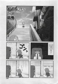 COMIC Penguin Club Sanzokuban 2007-03 hentai