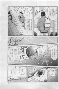 COMIC Penguin Club Sanzokuban 2007-03 hentai