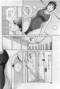 COMIC Penguin Club Sanzokuban 2007-03 hentai