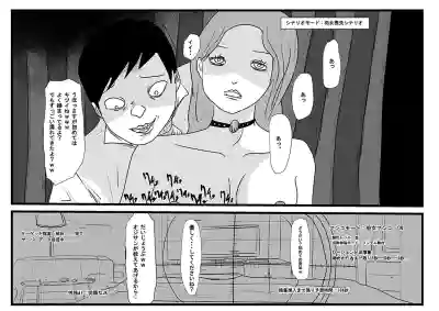 Ingo Saisei Manko Tousai. Jaaku na Sex  Robot hentai