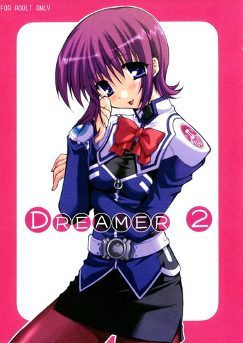 DREAMER 2 hentai