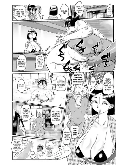 Komochi Tsuma no Araisan: Let's Go to a One-Day "Hot Springs" Trip! hentai