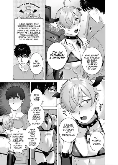 Punipuni ni Minarai Inma Otokonoko x Incubus-kun hentai