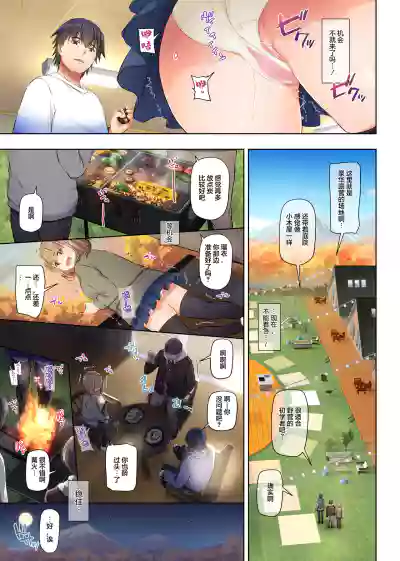 Hitozuma Osananajimi to Hitonatsu no Dekigoto 4 DLO-18【雷电将军汉化】 hentai
