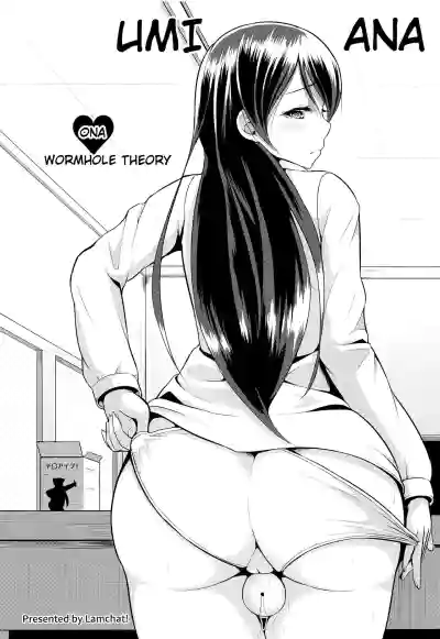 Umi Ana hentai