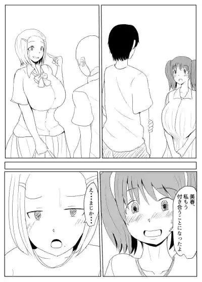 Diary Of An Easy Futanari Girl ~Girls-Only Breeding Meeting Part 3 Episode 5 hentai