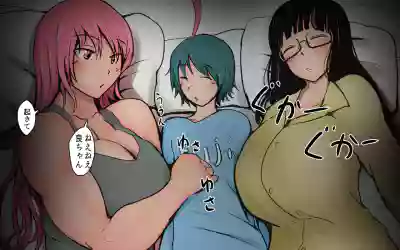 Me and My Two Senpai Part 2: Our Usual Night hentai