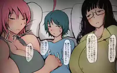 Me and My Two Senpai Part 2: Our Usual Night hentai