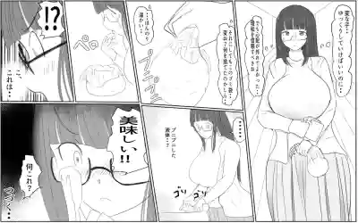 A story about a boy with a big dick whom a girl in his class buys for 10,000 yen hentai