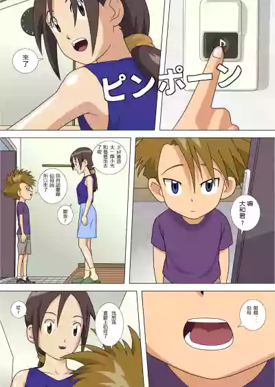 Friend's mother teaches me how to sex. hentai