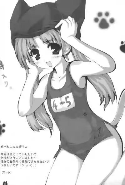 Tokyo Neko hentai