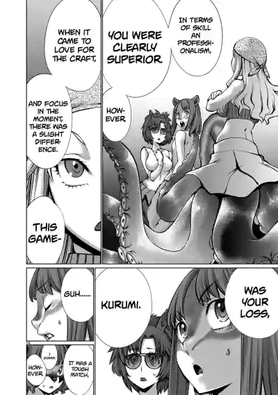 Isn't It Too Much? Inabasan chapter 14 hentai
