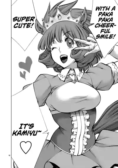 Isn't It Too Much? Inabasan chapter 14 hentai