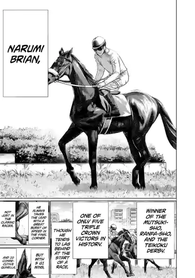 Isn't It Too Much? Inabasan chapter 14 hentai