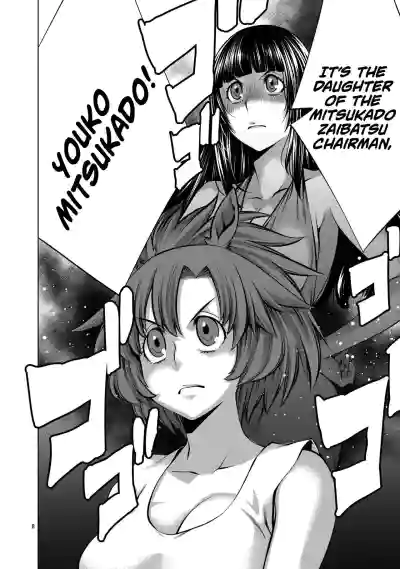 Isn't It Too Much? Inabasan chapter 14 hentai