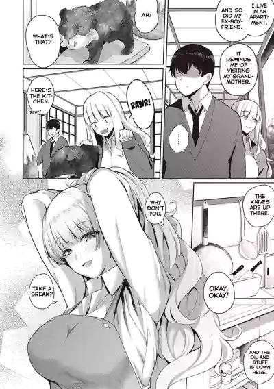 Kanojo wa Sukidarake Bonus Chapter hentai