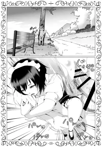 Muhyoujou Maid Oriha-san ni Yoru Zetsurin Bocchama Seiyoku Shori Nisshi hentai