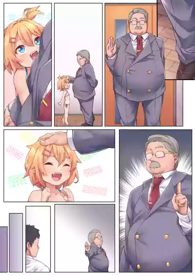 Papa Daisuki hentai