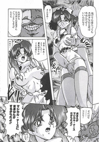 Mahou no Kangofu Magical Nurse Joukan hentai