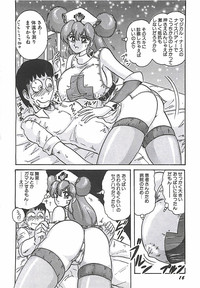 Mahou no Kangofu Magical Nurse Joukan hentai