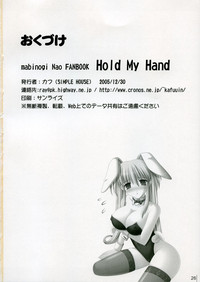 Hold My Hand hentai
