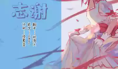 武装女子完全敗北 hentai