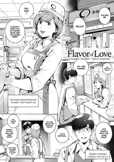 The Flavor of Love hentai
