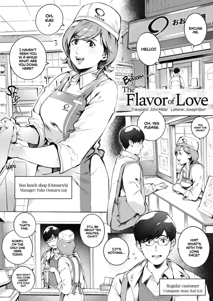 The Flavor of Love hentai