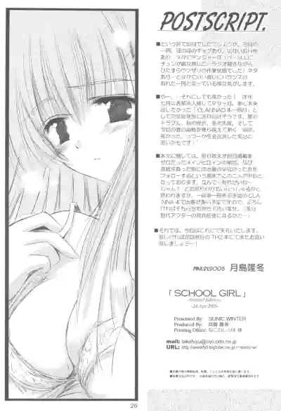 School Girl. hentai