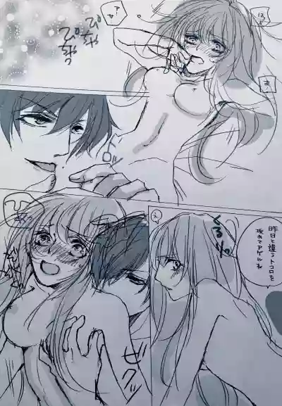 Aasaa R-18 Rakugaki Manga hentai