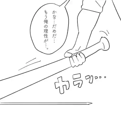 Ore no Imouto ga "Hara Punch shite" to Itte kuru node. hentai