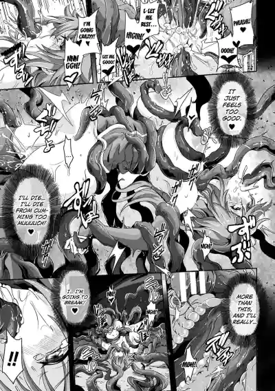 Kukkoro Heroines Vol. 14shokugoku ni nokosareta shoujou hentai