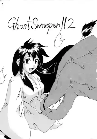 GhostSweeper!! 2 Gokuraku Daisakusen!! hentai