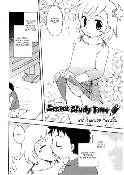 Naisho no Benkyou | Secret Study Time hentai