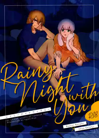 Rainy night with you hentai