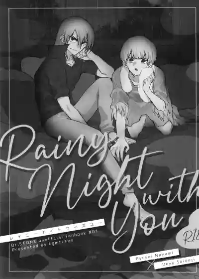 Rainy night with you hentai