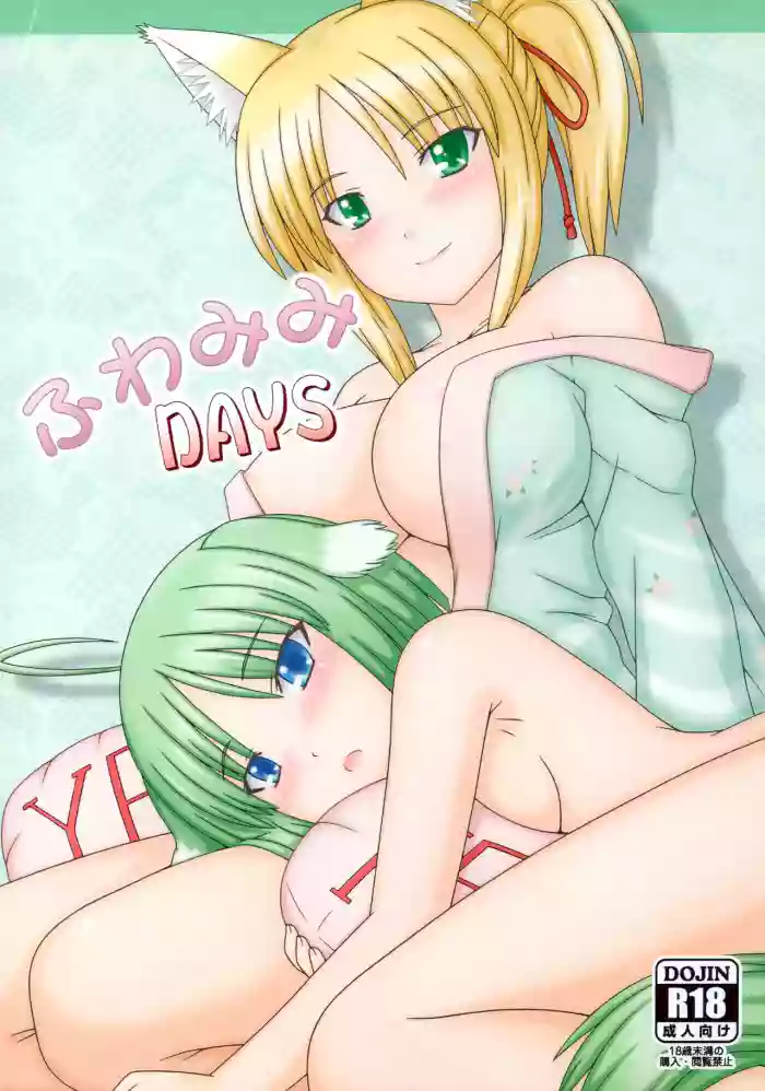 Fuwa Mimi DAYS hentai