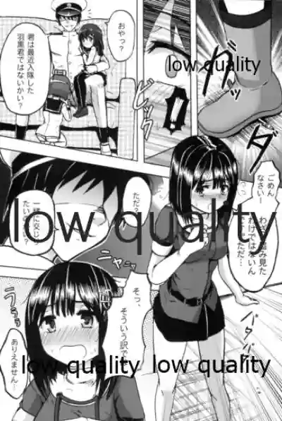 Haguro no Shireikan Kansatsu Note hentai