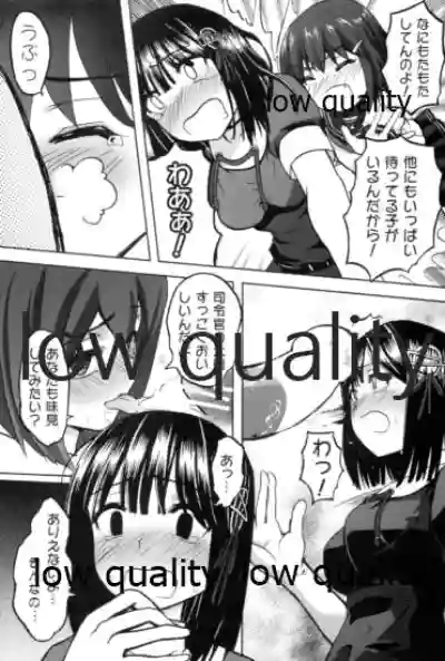 Haguro no Shireikan Kansatsu Note hentai