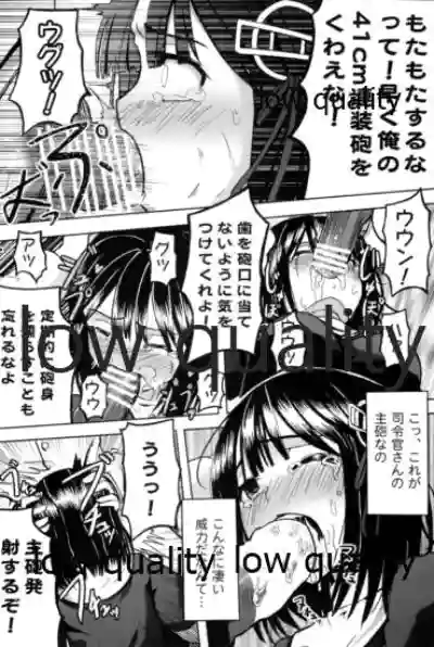 Haguro no Shireikan Kansatsu Note hentai