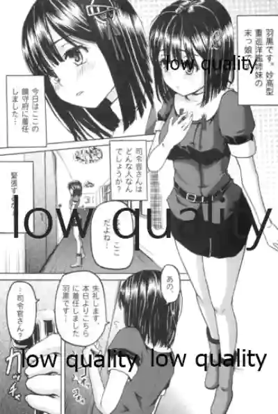 Haguro no Shireikan Kansatsu Note hentai