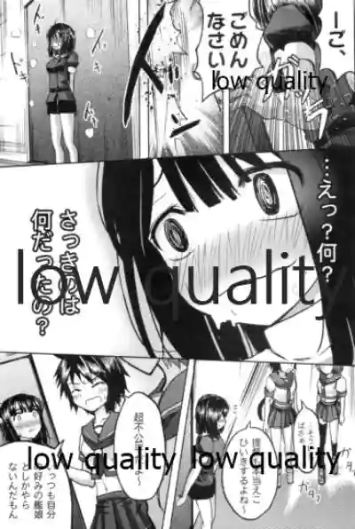 Haguro no Shireikan Kansatsu Note hentai