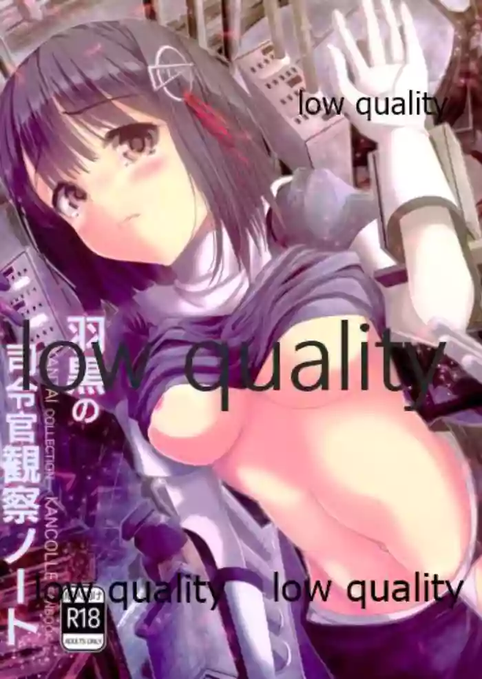 Haguro no Shireikan Kansatsu Note hentai