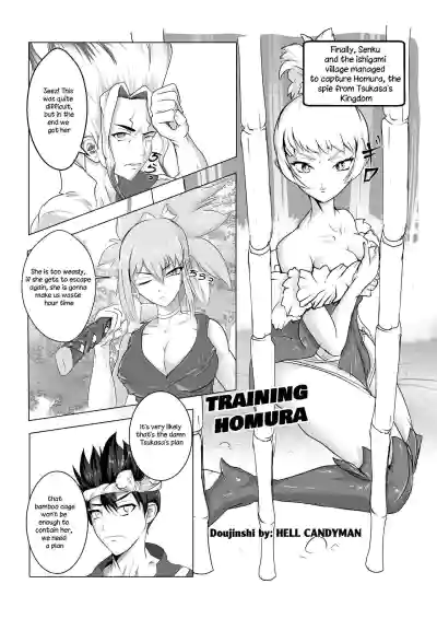 Training Homura hentai