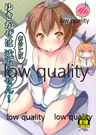 Yukikaze wa Ofuton nii Shizumimasen! hentai