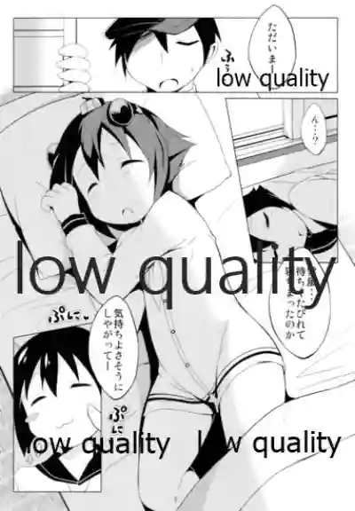 Yukikaze wa Ofuton nii Shizumimasen! hentai