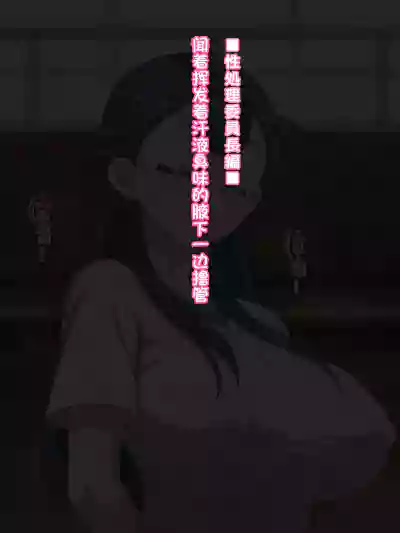 Doutei-san ni mo Yasashii Tenshi no you na Onnanoko hentai