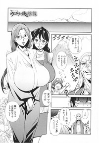 Topless Injo no Utage hentai