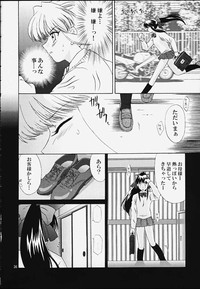 Ike Ike! Bokura no Ayame-sensei hentai